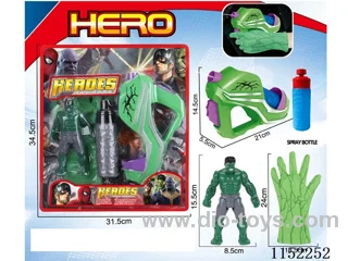 water gun set