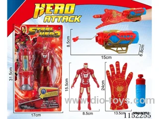 water gun set
