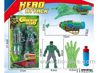 water gun set