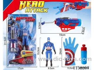 water gun set