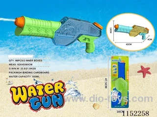 water gun 500ML
