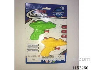 water gun toys
