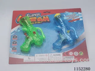 water gun toys