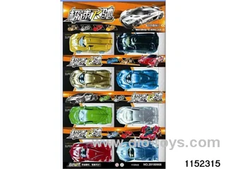 13cm pull back car