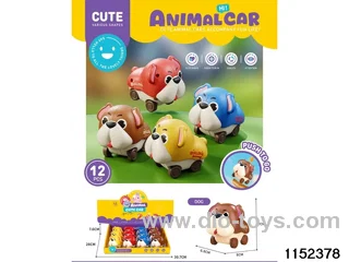 Press the puppy