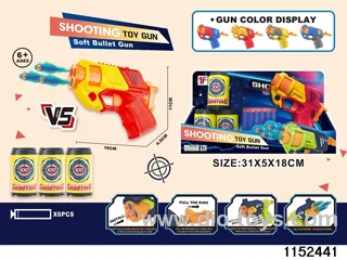 softball gun set