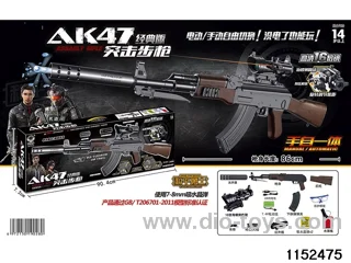 Electric repeating water pistol