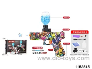 Electric water pistol