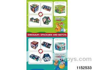 Rubik's cube