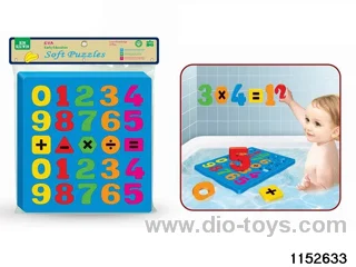 EVA software puzzle