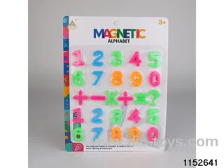 3cm digital hardband magnet