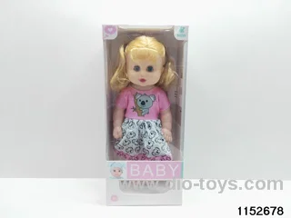16-inch Musical Fat Boy