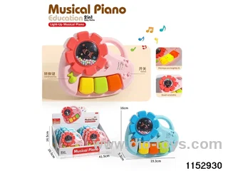 Multi-function Electronic Piano