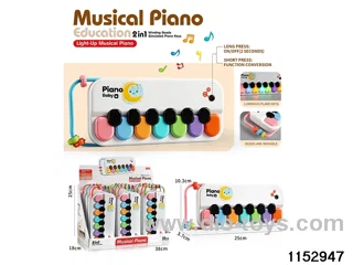Multi-functional Beaded Electronic Piano