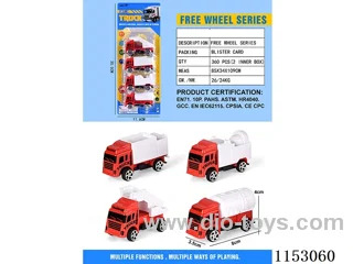 free wheel car 4PCS