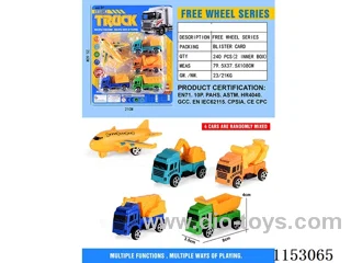 free wheel car 4PCS + 1 plane
