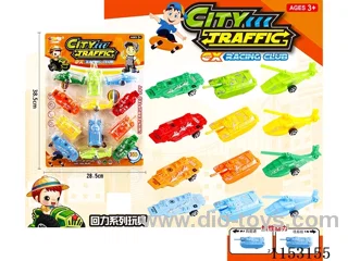 pull back car set 12PCS