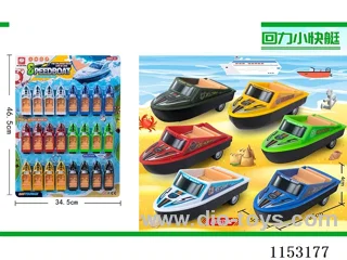 pull back small speedboat24PCS