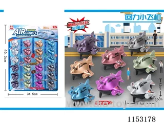 pull back small plane(metallic colour)24PCS