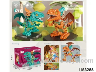 Electric Dinosaur