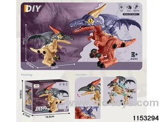 Electric Dinosaur