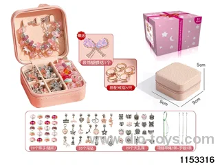 Accessory Sets（66pcs）