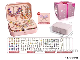 Accessory Sets（132pcs）