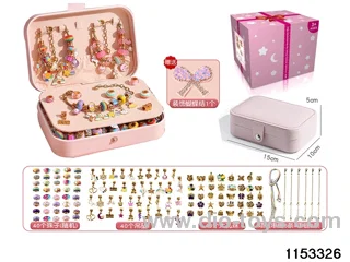Accessory Sets（132pcs）