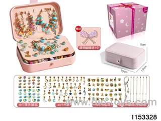 Accessory Sets（132pcs）