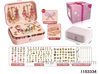 Accessory Sets（132pcs）
