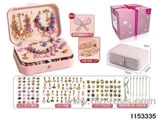 Accessory Sets（132pcs）
