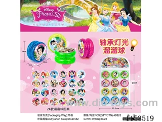 Disney Princess bearing lighted yo-yo 12PCS
