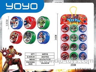 YOYO 5.5CM