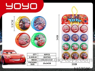 YOYO 5.5CM