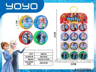 YOYO 5.5CM