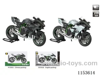 1:12 Scooter Alloy Warhawk Motorcycle with Base