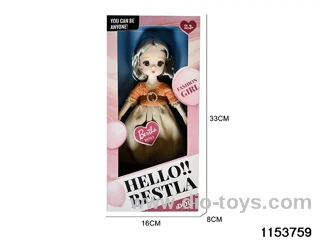 12 inch 11 jointed doll