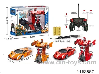 Six pass variant remote control car (electricity package)