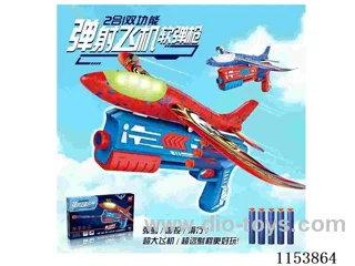 Soft bullet catapult aircraft gun light version