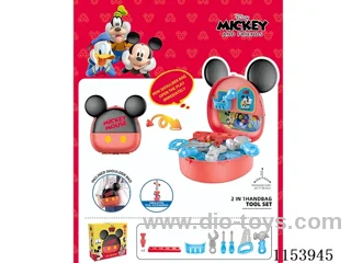 Small satchel (Mickey Tool)