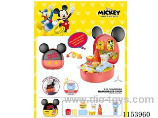 Small satchel (Mickey Burger)
