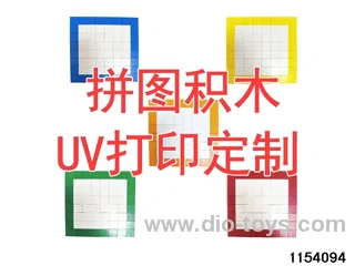 Block puzzle UV customisation