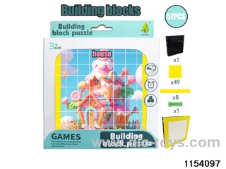 building block puzzle（57pcs）