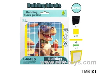 building block puzzle（57pcs）