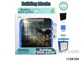 building block puzzle（57pcs）