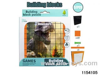 building block puzzle（57pcs）