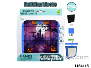 building block puzzle（57pcs）