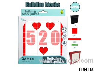 building block puzzle（57pcs）
