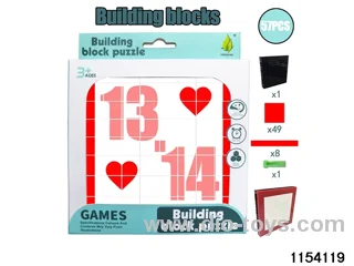 building block puzzle（57pcs）