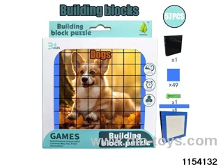 building block puzzle（57pcs）